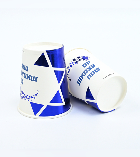 כוסות נייר ארוז 8 יח' סט יום העצמאות