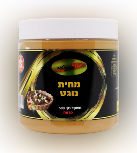 מחית נוגט 500 ג' - פרווה