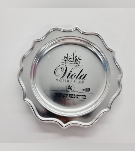 צלחת 10 ויולה 24K כסף (10יח)