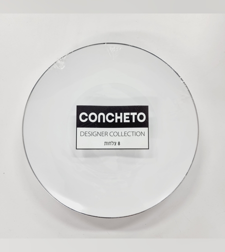 צלחת לבן '9 (8 יח') פס כסף