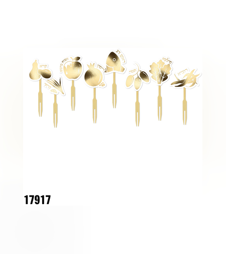 קיסמי סימנים לראש השנה - 8 יח'