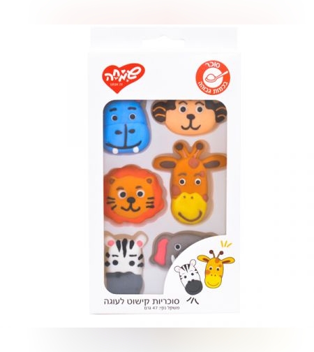 סוכריות קישוט חיות בספארי (6יח)
