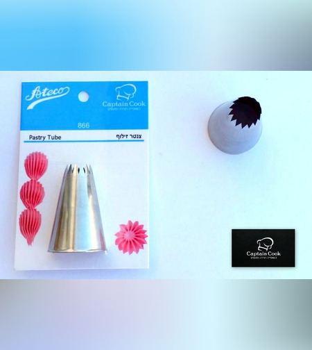 7866 - צנטר אטקו מספר 866