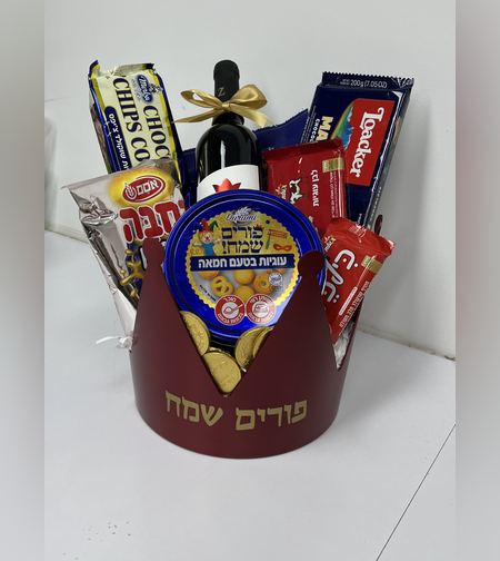 מארז משלוח מנות כתר