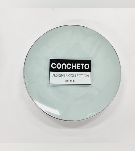 צלחת מנטה '10 (8 יח') פס כסף