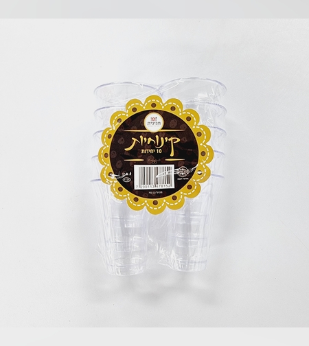 קינוחיות (10יח')