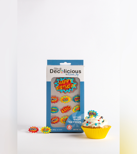 סוכריות לקישוט - גיבור על