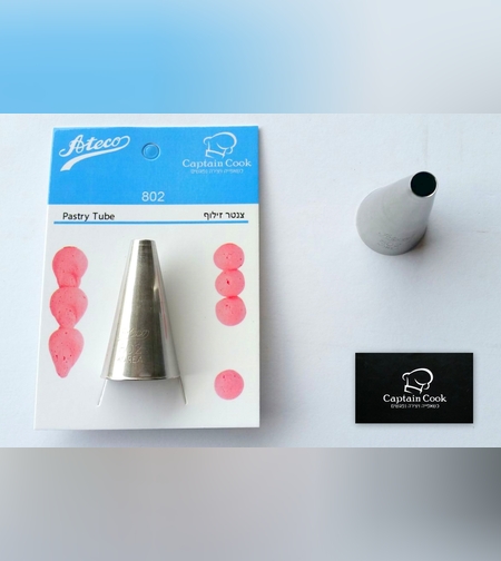 7802 - צנטר אטקו מספר 802