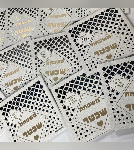 אגדה ממותגת