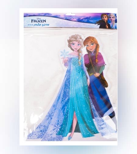 מעמד שולחן- פרוזן