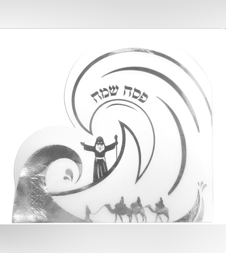 מפית בצורת קריעת ים סוף - כסף - 12 יח'