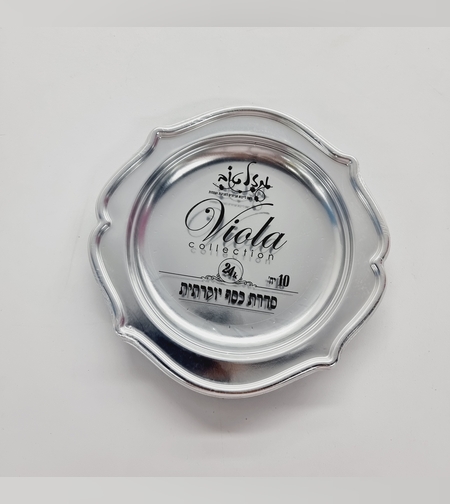 צלחת 7 ויולה 24K כסף (10יח)