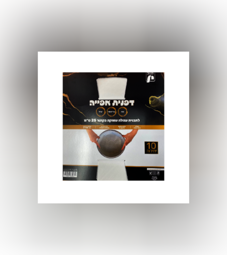 דפנית אפיה לתבנית עגולה עמוקה בקוטר 25 ס