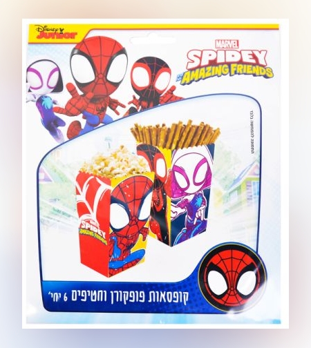 קופסאות פופקורן וחטיפים 4יח' - ספיידי