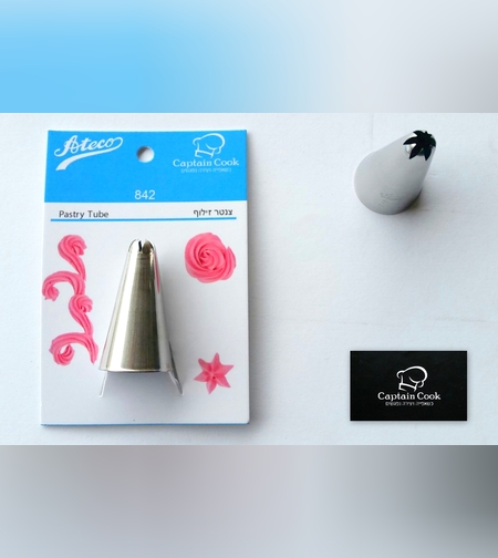 7842 - צנטר אטקו מספר 842