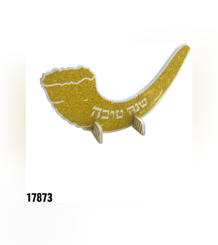 מרכז שולחן שופר שנה טובה