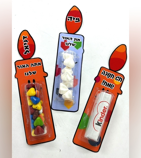 מאז נר מעוצב במילוי נשיקות