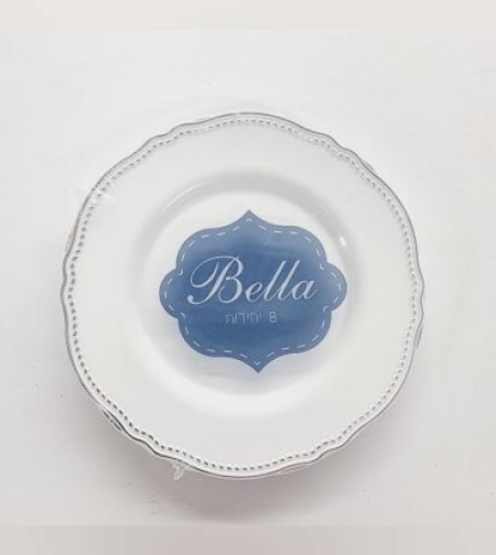 צלחות בלה 7.5 (10 יח') לבן כסף