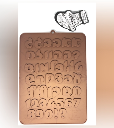 053B - תבנית סיליקון אותיות -פונט רומי 2.9 0״מ אות ממוצעת