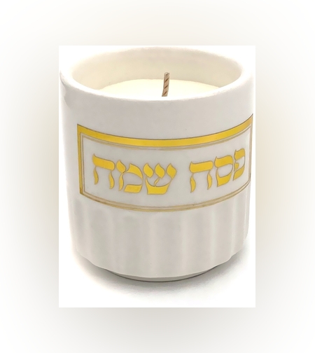 נר בכלי קרמיקה פסח שמח - כ-6*6 ס
