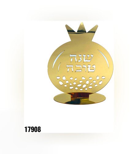 מרכז שולחן בצורת רימון - זהב