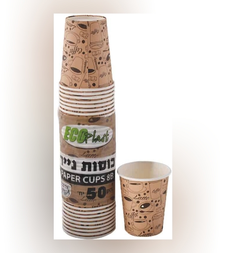 כוסות קרטון לחם 8B