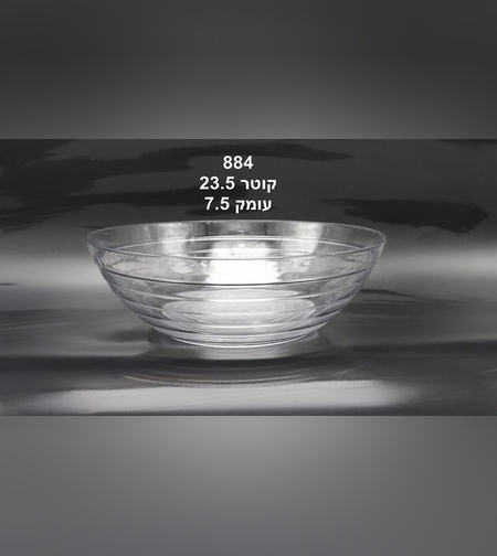 קערת פסים גדולה שקוף