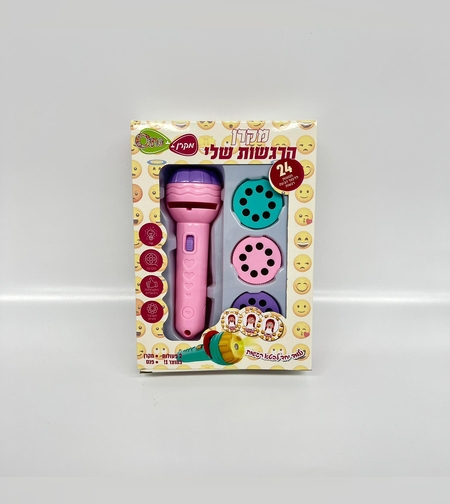 פנס מקרן תמונות הרגשות שלי - בנות 12/4/3.5 ס