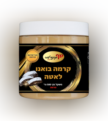 קרמה בואנו לאטה 500 גר פרווה
