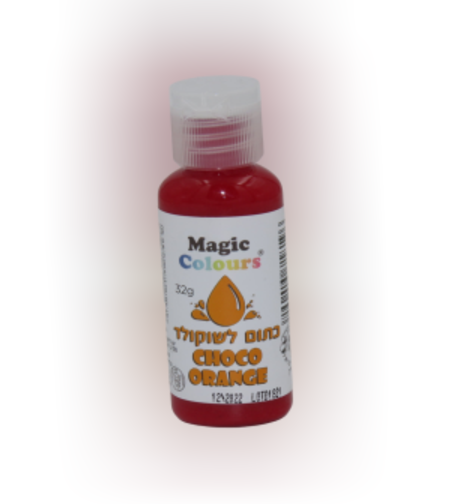 צבע מאכל (ג'ל) לשוקולד- כתום