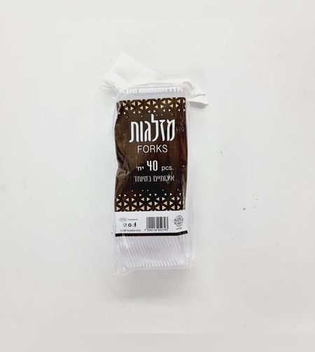 שקוף מזלג (40 יח') בסט וליו