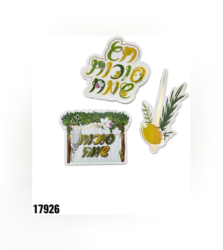 ש - קישוטי שולחן סוכות שמח - 12 יח