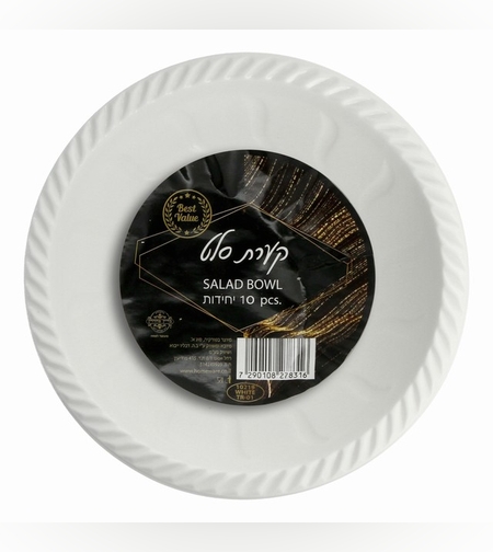 קערת סלט לבן (10 יח) - 3 ב- 10₪