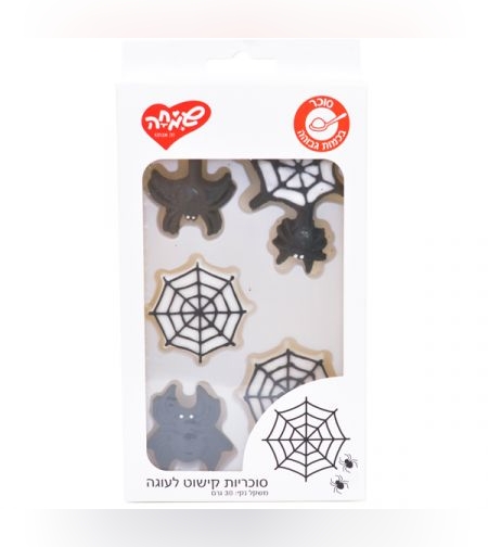 סוכריות קישוט 5 יח' קופסה- עכבישים