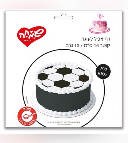 נייר אכיל עגול 16 סמ - כדורגל