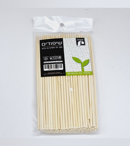 שיפודי עץ 15 ס'מ -אר' 100