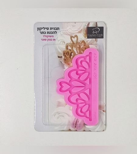 046N תבנית סיליקון כתר דגם שקד קטן, רוחב 11 0״מ