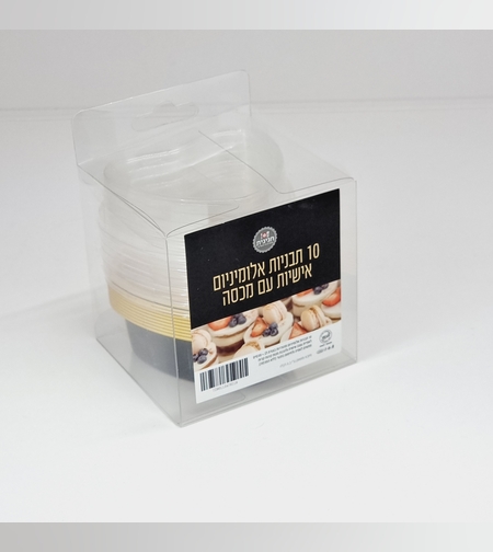 תבניות שחור זהב +מכסה (10יח') לב