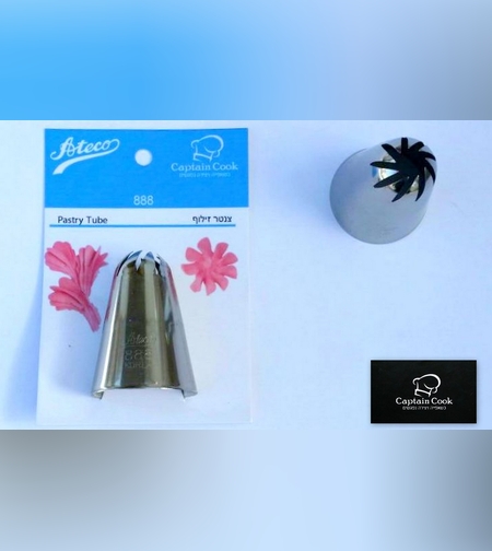 7888 - צנטר אטקו מספר 888