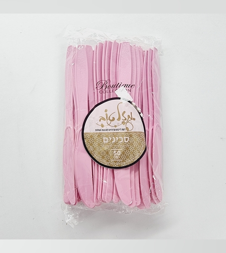 סכין בוטיק 5.5 גרם ורוד50יח