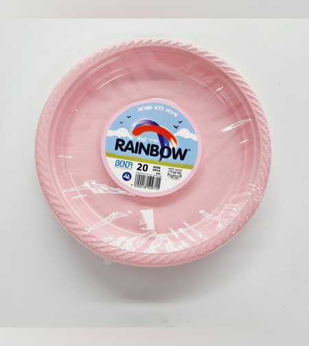 צלחת 9 בנדע ורוד ביבי\20יח