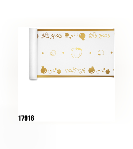 ראנר סאטן שנה טובה - זהב כ-28 ס