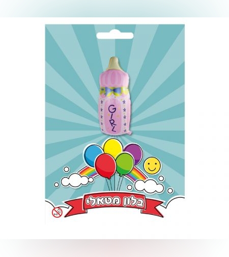 בלון מיילר 26-בקבוק בת IT’S A GIRL י (C)