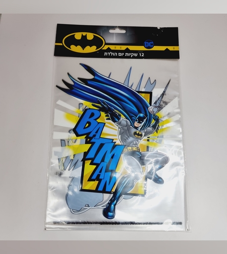 שקיות יום הולדת גדולות 12 יח - באטמן