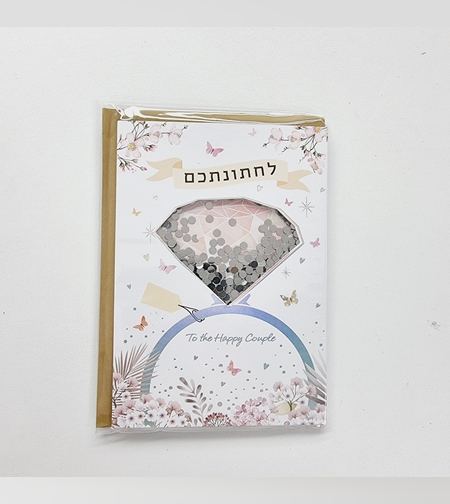 כ'ב פאייטים חתונה טבעת