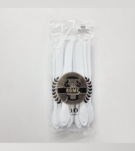 רומא סכין לבן (10יח')
