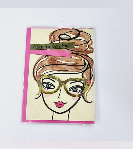 כ'ב הולמרק ע. יד מקומי גיוס חיילת