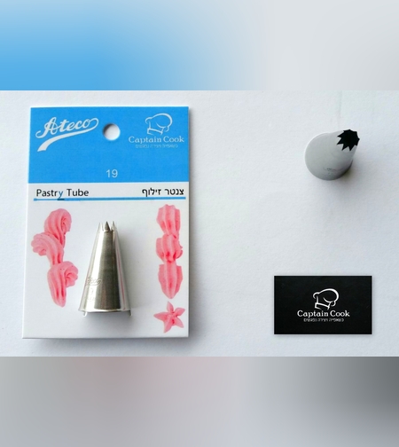 צנטר אטקו מספר 019