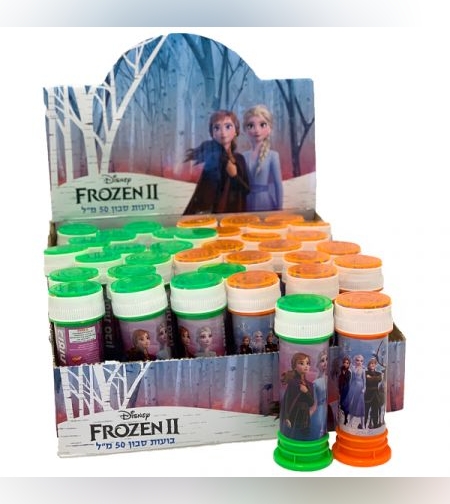 בקבוק בועות סבון 50מל פרוזן II