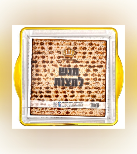 מגש מצות - שקוף-זהב - ‎ 3.5*21.5*24.5ס